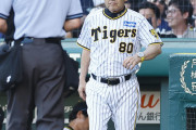 阪神　岡田監督、逆転打浴びた岩崎に「おーん、なあ。最後１日頑張れ言うたんやけど」
