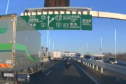 【動画】足立区でベンツの急ブレーキに突っ込むバイクが撮影される。