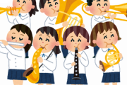 【疑問】吹奏楽部「うちの部活、ヘタな運動部よりきついよｗ」←これｗｗｗｗ