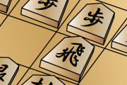 【悲報】ワイ、『将棋』を始めた結果ｗｗｗｗｗ