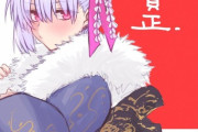 【FGO】晴れ着姿のカーマちゃんイラスト！！　晴れ着カーマちゃん最高です！！