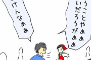 「おかしいだろうがぁ！」レジ係を罵倒する男性客、その後の行為にもSNS唖然「神経どうなってんの？」