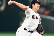 巨人菅野が中4日で明日カープ戦へ　カープ先発は床田