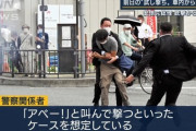 日本警察「テロリストは「アベー！」とか叫んで襲ってくる」