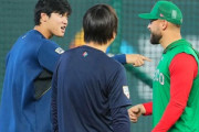 【強い】大谷翔平、挑発された仲良しの同僚に煽り返し「帰りの飛行機予約しとけよ、(日本家に負けて)明日帰るんだろ？」