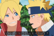 【BORUTO】うずまきナルトさん、しっかり仕事を終わらせケーキを持って誕生日に登場ｗｗｗ