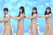 両手を宙に浮かせておいシャンを踊る筒井あやめちゃんがぐうかわｗｗｗ※gifあり【乃木坂46】