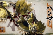 【悲報】モンハン、もう初心者向けの武器が無い…
