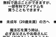 【パズドラ】マジレスしてほしいんだが何でこのゲームプロデューサーの誕生日祝ったりプロデューサーのランク1000祝ったりプロデューサーの称号獲得祝ったりしてんの？