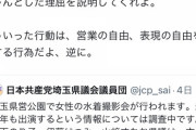 【悲報】唐澤弁護士、水着撮影会中止に激怒