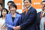 高市人気だから自民に戻るよね　〜　参政党支持半減　8月の半分以下に　立憲共産支持は高齢者、30代では 0%を記録【支持通信】
