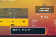 【ポケモンSV】デデンネ構築でランク15位の者が登場