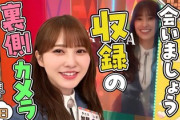 【日向坂46】こさかなも登場！『日向坂で会いましょう』の収録裏に潜入