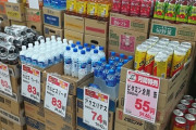 自販機でジュース買う奴バカ！スーパーなら半額で買える