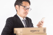 【画像】Amazonでこういういかにも中華っぽい商品って εεεεεεεεεεεεεεεεεεεεεε