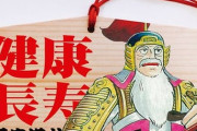 【悲報】三国志の有名な武将ほとんど長生きしない
