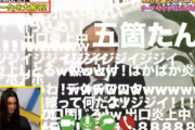【悲報】テレビ業界、死にそう