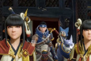 『モンスターハンターライズ』が発表されたけどお前ら的にどうやった？
