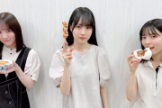 【乃木坂46】ついに『賀喜遥香、田村真佑、早川聖来』トリオのユニット名が決定！！！！！！
