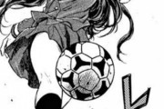 【朗報】サッカー漫画アオアシ…とんでもないこととなるｗｗｗｗｗ