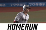 打球はライトへ！藤岡、第4号ホームランきたぁぁぁ！！ロッテ勝ち越し！！