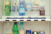 【悲報】ラインナップがゴミすぎる自動販売機が発見されるｗｗｗｗｗｗｗｗ（画像あり）