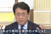 日米、80兆円投資で協議体設置…トランプ氏「好きなようにできる資金」赤沢大臣「日本にもメリット」認識に違い！
