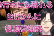 【Vtuber】これ任天堂ブチ切れてVtuberのスプラ配信禁止になったりしない？大丈夫？
