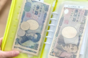 浪費グセあり、子どもは4人、それでも貯金1000万円超！ズボラ母さんの貯めテクがすごい、すべては「子どものため、生きていくため」