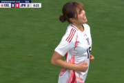 ◆なでしこ◆シーブリーズ杯コロンビア戦谷川萌々子のいきなり左足30ｍ級スーパーミドルがやばすぎると話題に！