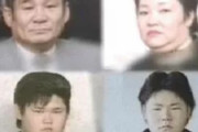 【映画にもなった凶悪犯罪】大牟田4人殺害事件という一家4人に死刑判決が出された事件