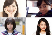 もし結婚出来るなら橋本環奈と広瀬すずと浜辺美波と福原遥なら誰を選ぶ？