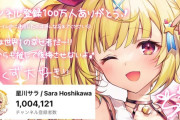 【遊戯王】MDがVtuberに支えられてるのは否定できんよね