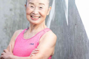 日本最高齢インストラクターは90歳・瀧島未香「65歳の時のジム体験がすべてのはじまりだった」