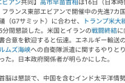 小西洋之議員、高市首相とトランプ大統領の「5分間会談」に危機感　「総理は眼中にもない」
