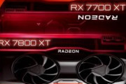 Ryzen7 7700とRX7700XTの組み合わせなんだけど、ゲーム中fpsが安定しない…