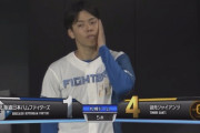 【vs.巨人】日ハム杉浦、ミスも絡み5回途中4失点KO