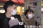 【悲報】人妻さん、旦那の前でうっかり意味深な匂わせ