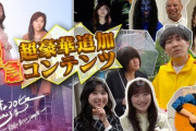 【日向坂46】『生キョコロヒー』総尺40分の超豪華配信が今からでも買えるぞ！！