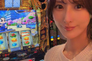 中段ちぇりこ「盗撮やめて欲しいです、お声がけいただけましたら写真撮りますので」→シバターさん「パチ屋に仕事で来てるんだから、店にいる限りはいつでも撮られる覚悟でいろよ」