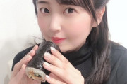【SKE48】さすが！惣田紗莉渚、恵方巻との写真を投稿ｷﾀ━━━━━━(ﾟ∀ﾟ)━━━━━━ !!!!!