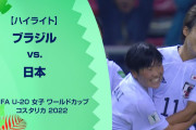 低迷「なでしこ」人気復活は森保ジャパンと〝セツト商法〟で　異例の地上波ゴールデンタイムでの放送決定