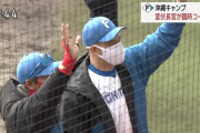 【朗報】 室伏広治さん(47)、現役のプロ野球選手よりも動けてしまう