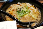 そば（1000円 ）パスタ（1000円）ラーメン（800円）うどん（300円）