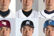 オリックス近藤、ソフトバンク近藤、西武近藤、楽天近藤、ロッテ近藤、日ハム近藤