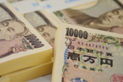 【朗報】日本人の給料、来年150万円アップすることが確定するｗｗｗｗｗｗｗｗｗｗ