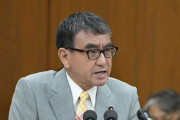 【利権】河野大臣「2026年予定の新マイナカードでは新しい読み取り機が必要となる可能性」