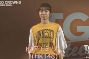 【HKT48】山下エミリー 、宮﨑想乃が『TGC teen 2022 Fukuoka』に出演?