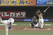 日ハム鶴岡兼任コーチ、めちゃくちゃ飛ばすｗｗｗｗｗｗ