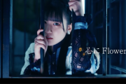 SKE48 「心にFlower」Music Video 100万再生を突破！